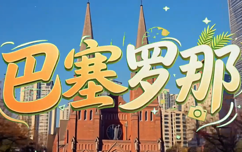 字体作品2