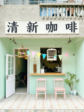 装修设计1