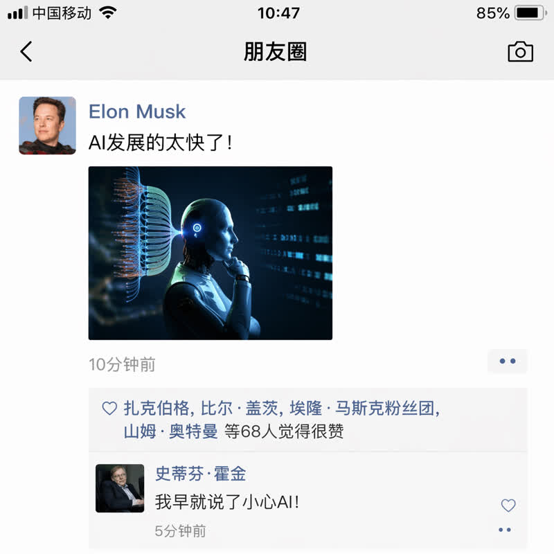 APP界面1