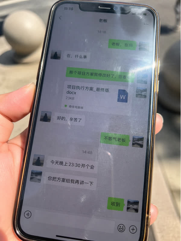 APP界面2