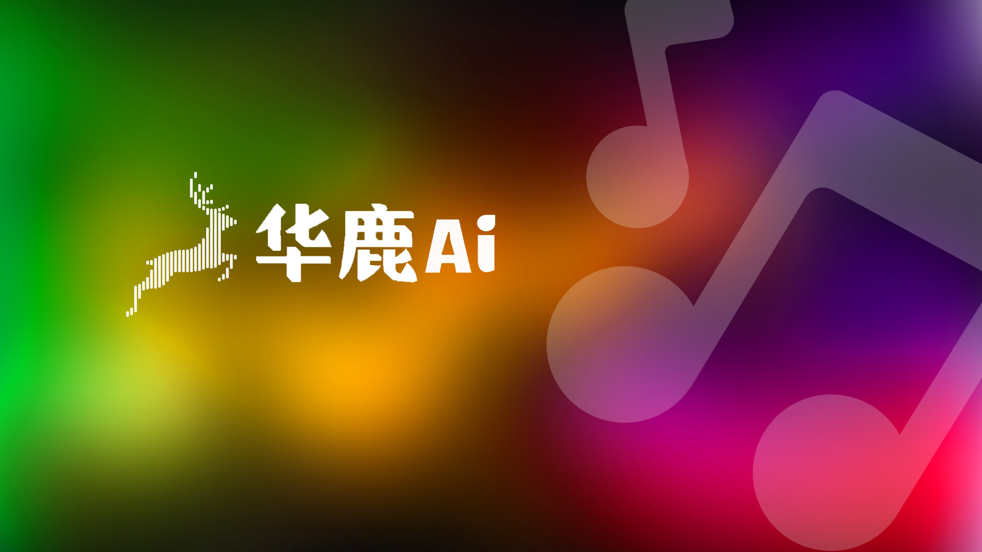 音乐艺术6