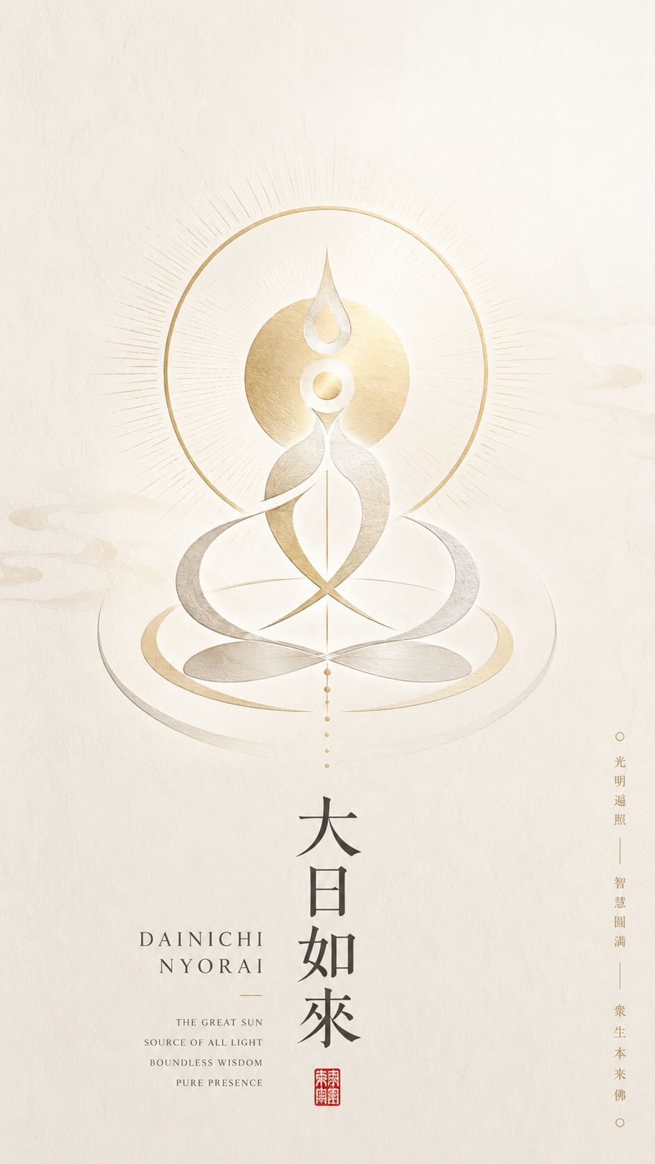 民族艺术1