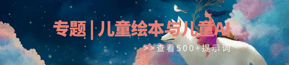 首页底部广告位062301