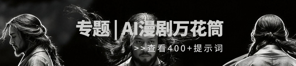 首页底部广告位062302