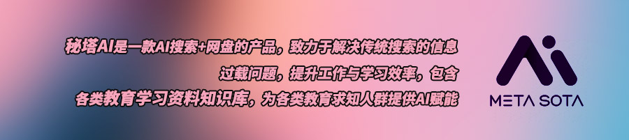 详情页秘塔0722-2