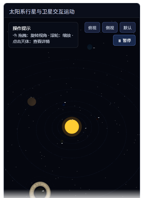 程序编程123