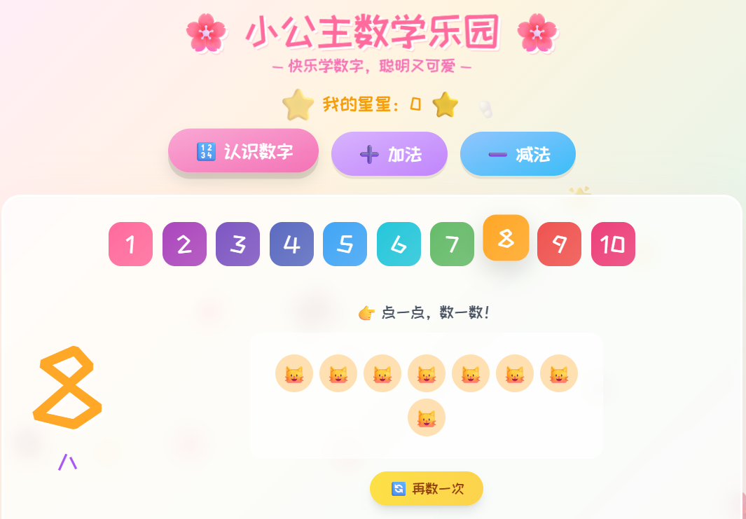 程序编程124