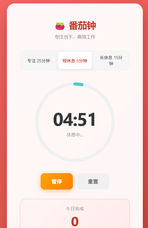 程序编程125