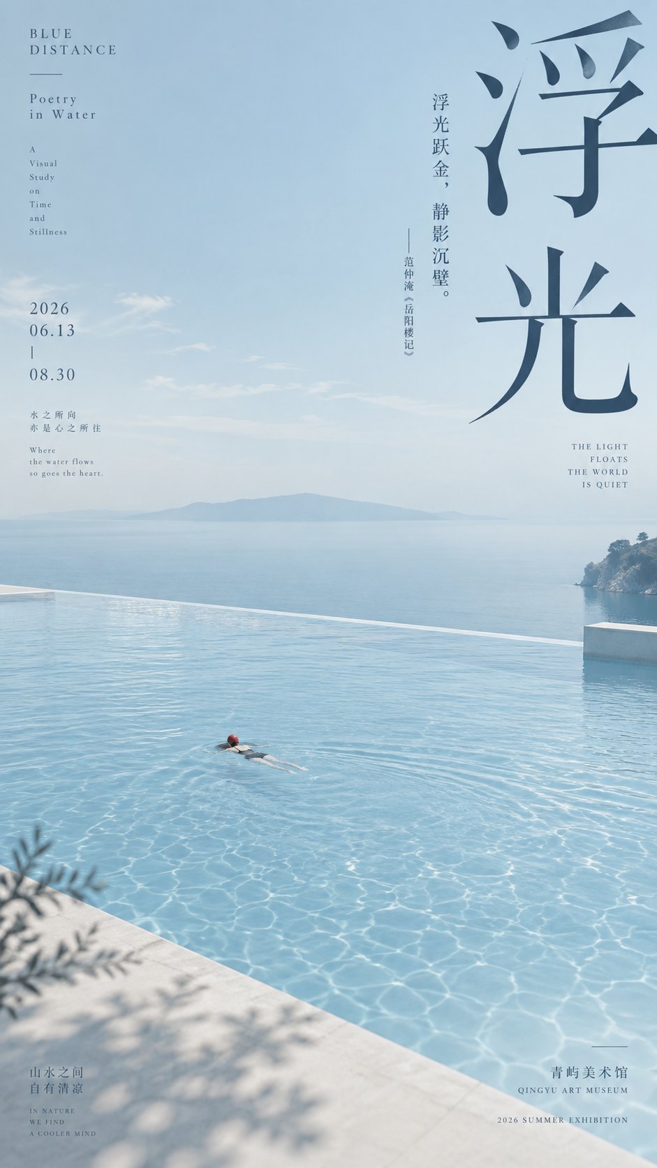 文化教育55