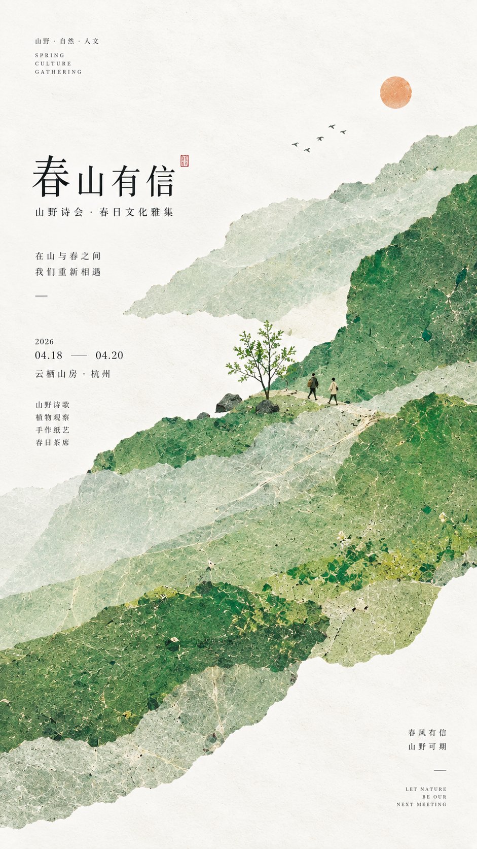 文化教育59