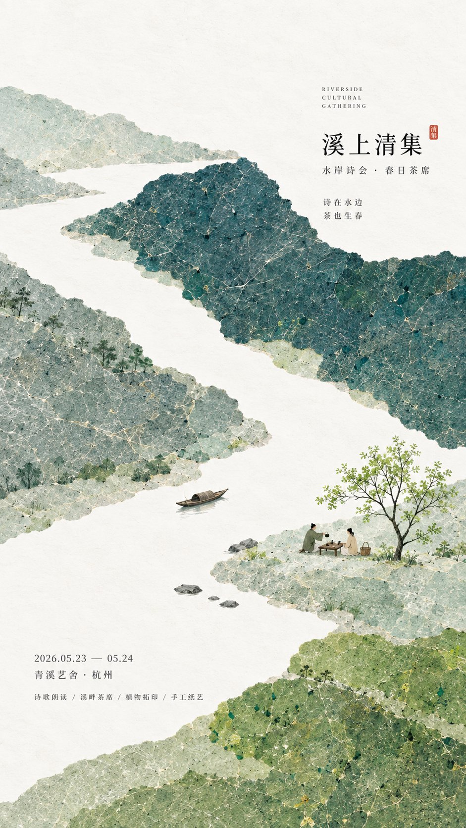 文化教育60