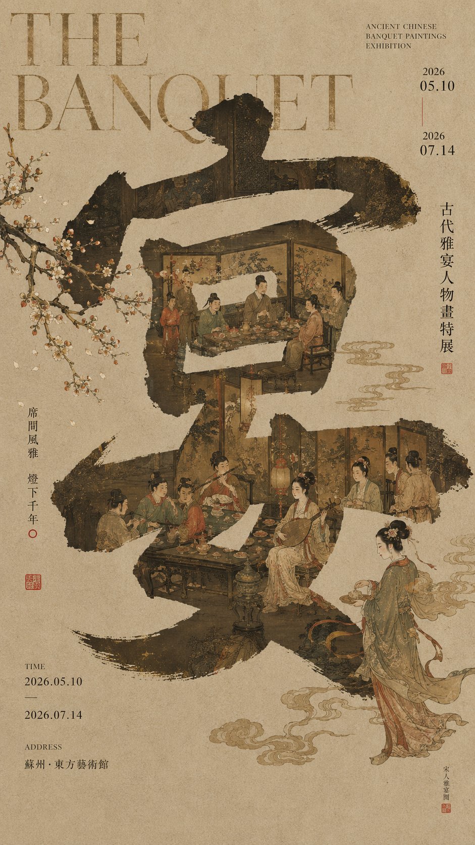 文化教育64