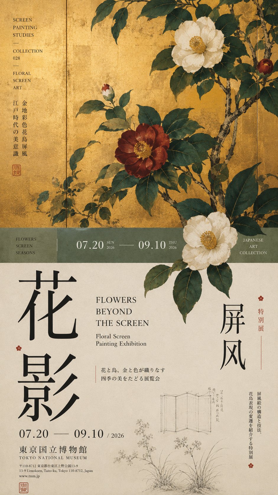 文化教育65
