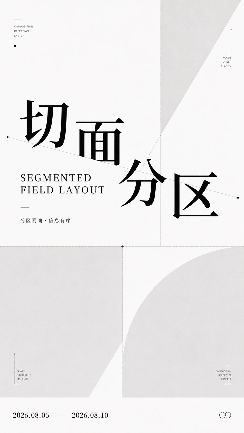 文化教育66