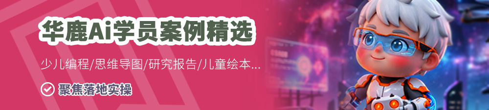 首页顶部广告位101202